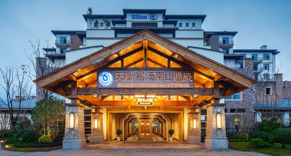 重庆庆隆·易汤南山温泉效果图